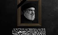 پیام تسلیت رییس دانشگاه علوم پزشکی البرز در پی شهادت شهید سید حسن نصرالله دبیر کل حزب الله لبنان