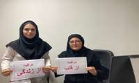 روز جهانی قلب در بیمارستان دکتر علی شریعتی