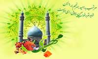 ولادت با سعادت حضرت مهدی (عج) مبارک باد
