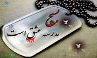 هفته بسیج و نقش بسیج جامعه پزشکی در خدمت‌رسانی سلامت